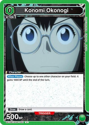 Konomi Okonogi (051) (UE12BT/KJ8-1-051) - UE12BT Kaiju No 8