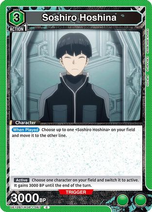 Soshiro Hoshina (067) (UE12BT/KJ8-1-067) - UE12BT Kaiju No 8