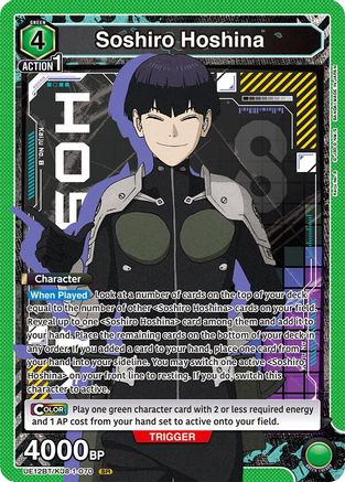 Soshiro Hoshina (070) (UE12BT/KJ8-1-070) - UE12BT Kaiju No 8 Foil