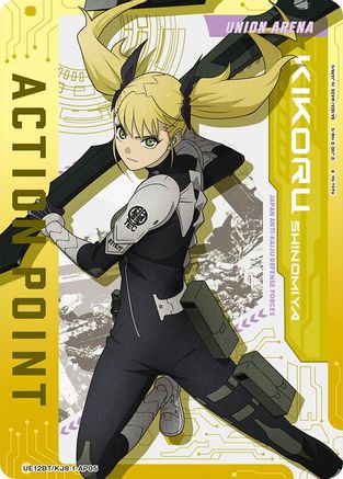 Action Point Card (AP05) (UE12BT/KJ8-1-AP05) - UE12BT Kaiju No 8 Foil