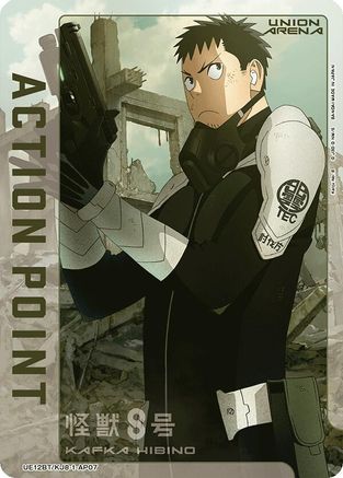 Action Point Card (AP07) (UE12BT/KJ8-1-AP07) - UE12BT Kaiju No 8