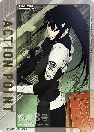 Action Point Card (AP08) (UE12BT/KJ8-1-AP08) - UE12BT Kaiju No 8 Foil