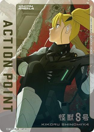 Action Point Card (AP10) (UE12BT/KJ8-1-AP10) - UE12BT Kaiju No 8