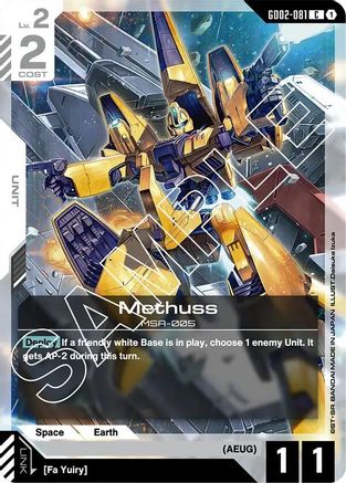 Methuss (GD02-081) - Dual Impact