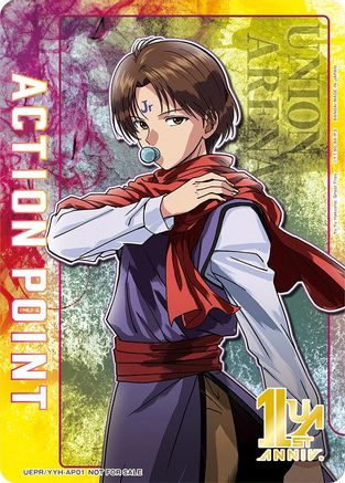 Action Point Card (AP01) (Koenma) (UEPR/YYH-AP01) - Union Arena Promotion Cards