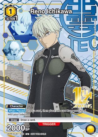 Reno Ichikawa (010) (UEPR/KJ8-1-010) - Union Arena Promotion Cards