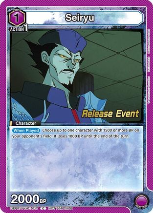 Seiryu (UEPR/YYH-1-017) - UE13BT Yu Yu Hakusho Ghost Files Release Event Cards