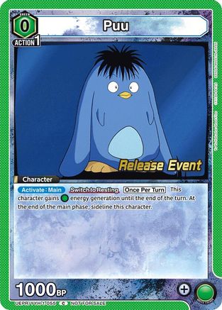 Puu (055) (UEPR/YYH-1-055) - UE13BT Yu Yu Hakusho Ghost Files Release Event Cards