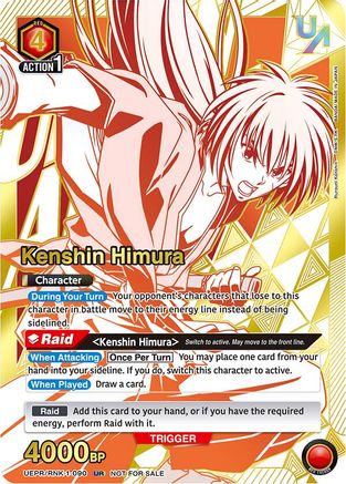 Kenshin Himura (090) (UEPR/RNK-1-090) - Union Arena Promotion Cards Foil