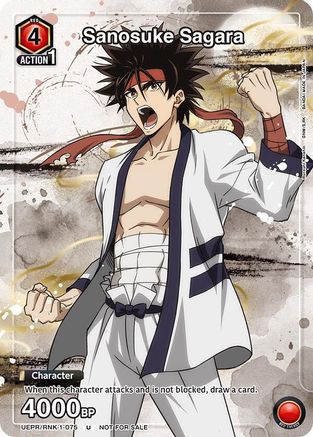 Sanosuke Sagara (075) (UEPR/RNK-1-075) - Union Arena Promotion Cards Foil