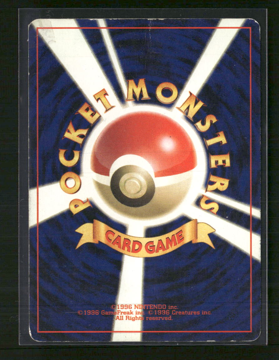 Awakening Legends Magneton #82 *Damaged*