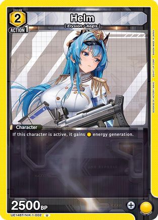 Helm (UE14BT/NIK-1-002) - UE14BT GODDESS OF VICTORY NIKKE