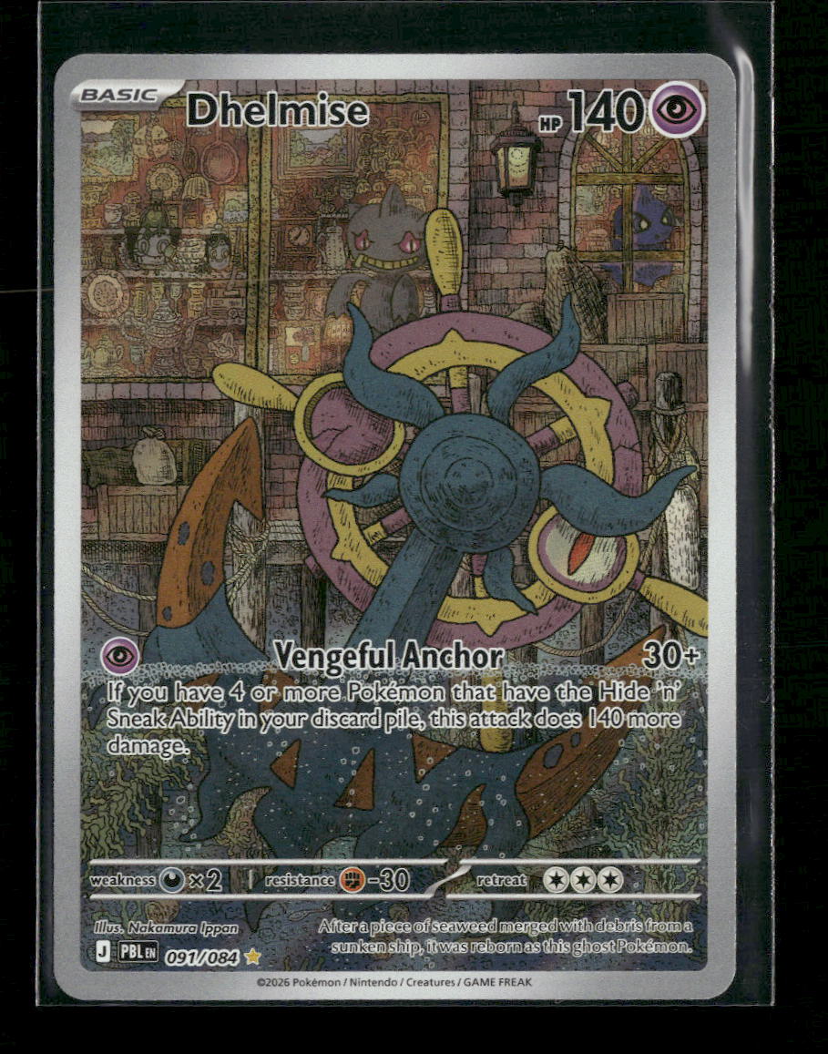ME05: Pitch Black Dhelmise #091/084