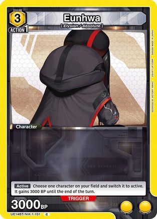 Eunhwa (UE14BT/NIK-1-101) - UE14BT GODDESS OF VICTORY NIKKE