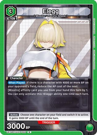 Elegg (UE14BT/NIK-P-003) - UE14BT GODDESS OF VICTORY NIKKE Foil