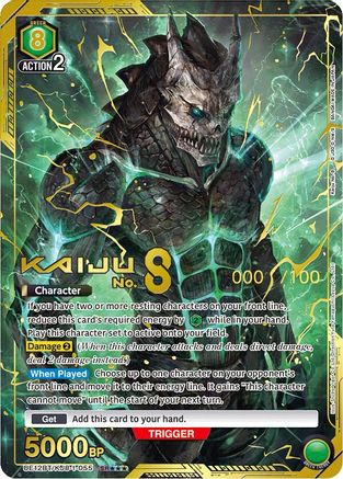 Kaiju No. 8 (055) (SR***) (Serial Numbered) (UE12BT/KJ8-1-055) - UE12BT Kaiju No 8 Foil