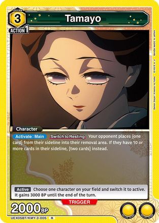 Tamayo (UEX05BT/KMY-3-005) - UEX05BT Demon Slayer Kimetsu no Yaiba Vol2 Foil