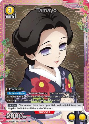 Tamayo (R*) (UEX05BT/KMY-3-005) - UEX05BT Demon Slayer Kimetsu no Yaiba Vol2 Foil