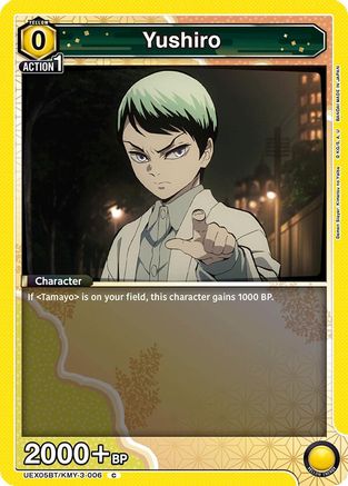 Yushiro (UEX05BT/KMY-3-006) - UEX05BT Demon Slayer Kimetsu no Yaiba Vol2
