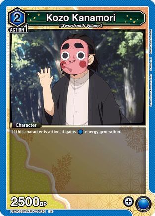 Kozo Kanamori (UEX05BT/KMY-3-026) - UEX05BT Demon Slayer Kimetsu no Yaiba Vol2