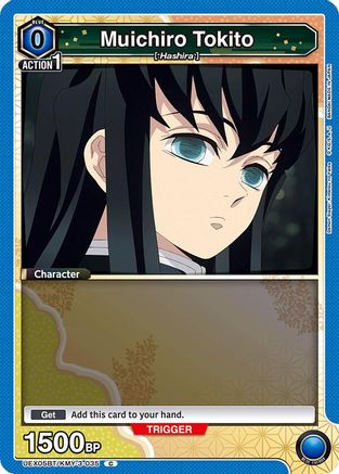 Muichiro Tokito (035) (UEX05BT/KMY-3-035) - UEX05BT Demon Slayer Kimetsu no Yaiba Vol2