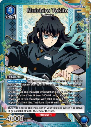 Muichiro Tokito (038) (R*) (UEX05BT/KMY-3-038) - UEX05BT Demon Slayer Kimetsu no Yaiba Vol2 Foil