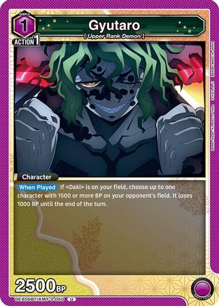 Gyutaro (UEX05BT/KMY-3-050) - UEX05BT Demon Slayer Kimetsu no Yaiba Vol2