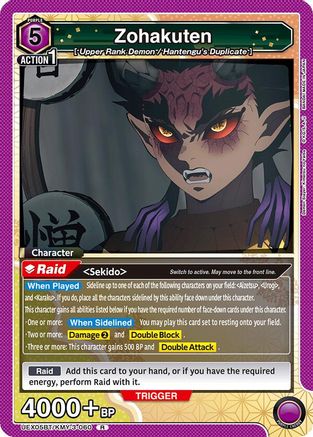 Zohakuten (UEX05BT/KMY-3-060) - UEX05BT Demon Slayer Kimetsu no Yaiba Vol2 Foil