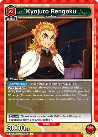 Kyojuro Rengoku (071) (UEX05BT/KMY-3-071) - UEX05BT Demon Slayer Kimetsu no Yaiba Vol2