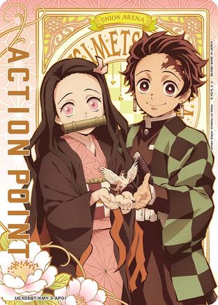 Action Point Card (AP01) (UEX05BT/KMY-3-AP01) - UEX05BT Demon Slayer Kimetsu no Yaiba Vol2 Foil