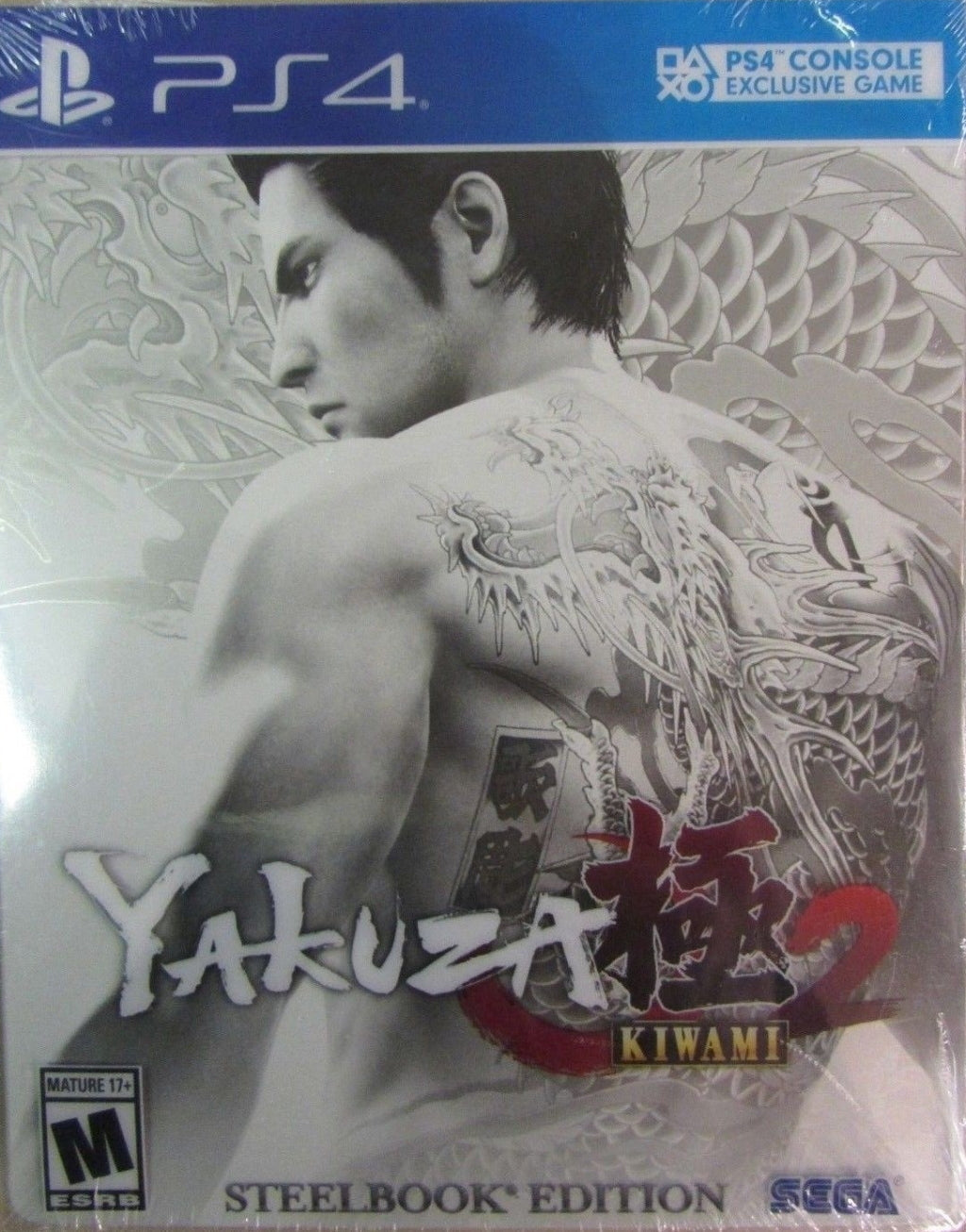 Yakuza Kiwami 2 (Steelbook Edition) (Playstation 4)