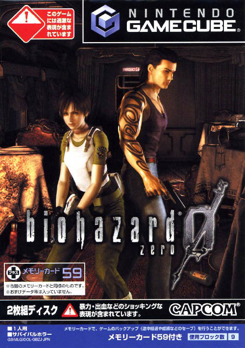 Resident Evil: Zero Biohazard [Japan Import] (Gamecube)