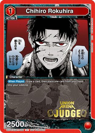 Chihiro Rokuhira (Judge Pack) (UEPR/KGR-1-056) - Union Arena Promotion Cards Foil