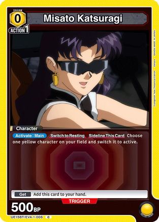 Misato Katsuragi (006) (UE15BT/EVA-1-006) - UE15BT Evangelion New Theatrical Edition