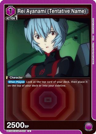 Rei Ayanami (Tentative Name) (025) (UE15BT/EVA-1-025) - UE15BT Evangelion New Theatrical Edition