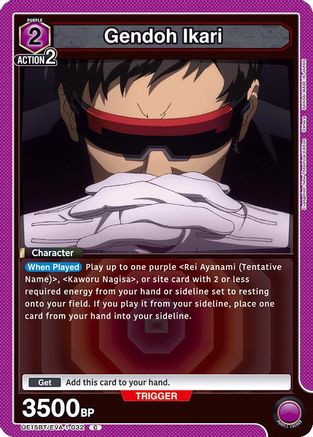 Gendoh Ikari (UE15BT/EVA-1-032) - UE15BT Evangelion New Theatrical Edition