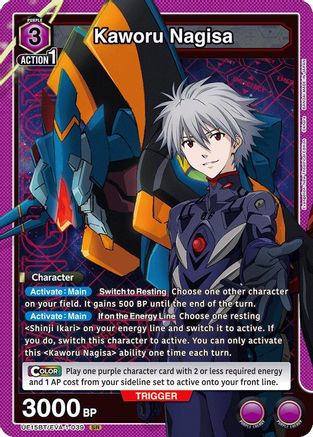 Kaworu Nagisa (039) (UE15BT/EVA-1-039) - UE15BT Evangelion New Theatrical Edition Foil