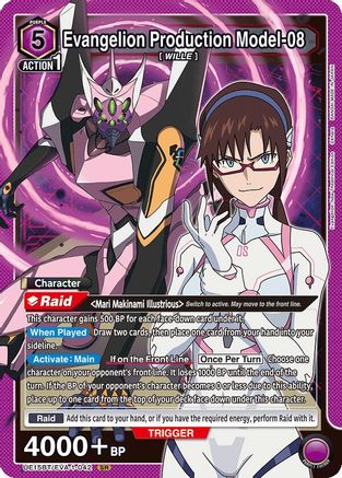 Evangelion Production Model-08 (UE15BT/EVA-1-042) - UE15BT Evangelion New Theatrical Edition Foil