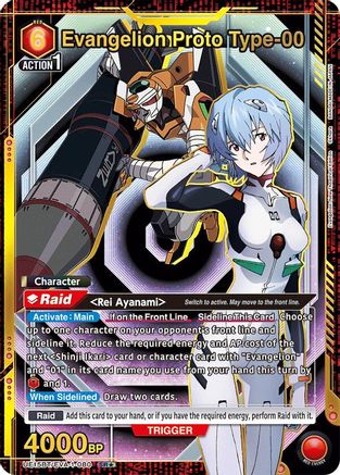 Evangelion Proto Type-00 (SR*) (UE15BT/EVA-1-080) - UE15BT Evangelion New Theatrical Edition Foil