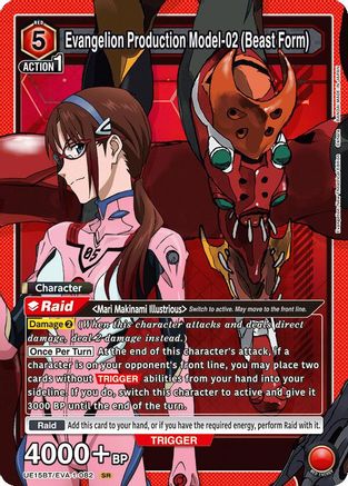 Evangelion Production Model-02 (Beast Form) (UE15BT/EVA-1-082) - UE15BT Evangelion New Theatrical Edition Foil