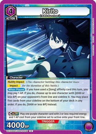 Kirito (036) (UEX06BT/SAO-2-036) - UEX06BT Sword Art Online Vol2 Foil