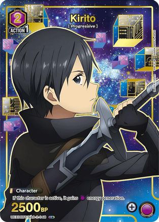 Kirito (048) (U*) (UEX06BT/SAO-2-048) - UEX06BT Sword Art Online Vol2