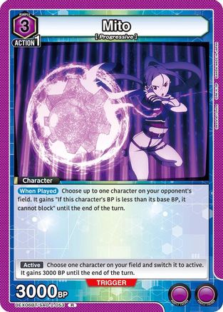 Mito (053) (UEX06BT/SAO-2-053) - UEX06BT Sword Art Online Vol2 Foil