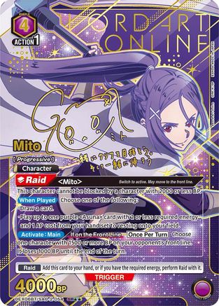 Mito (054) (SR**) (UEX06BT/SAO-2-054) - UEX06BT Sword Art Online Vol2 Foil