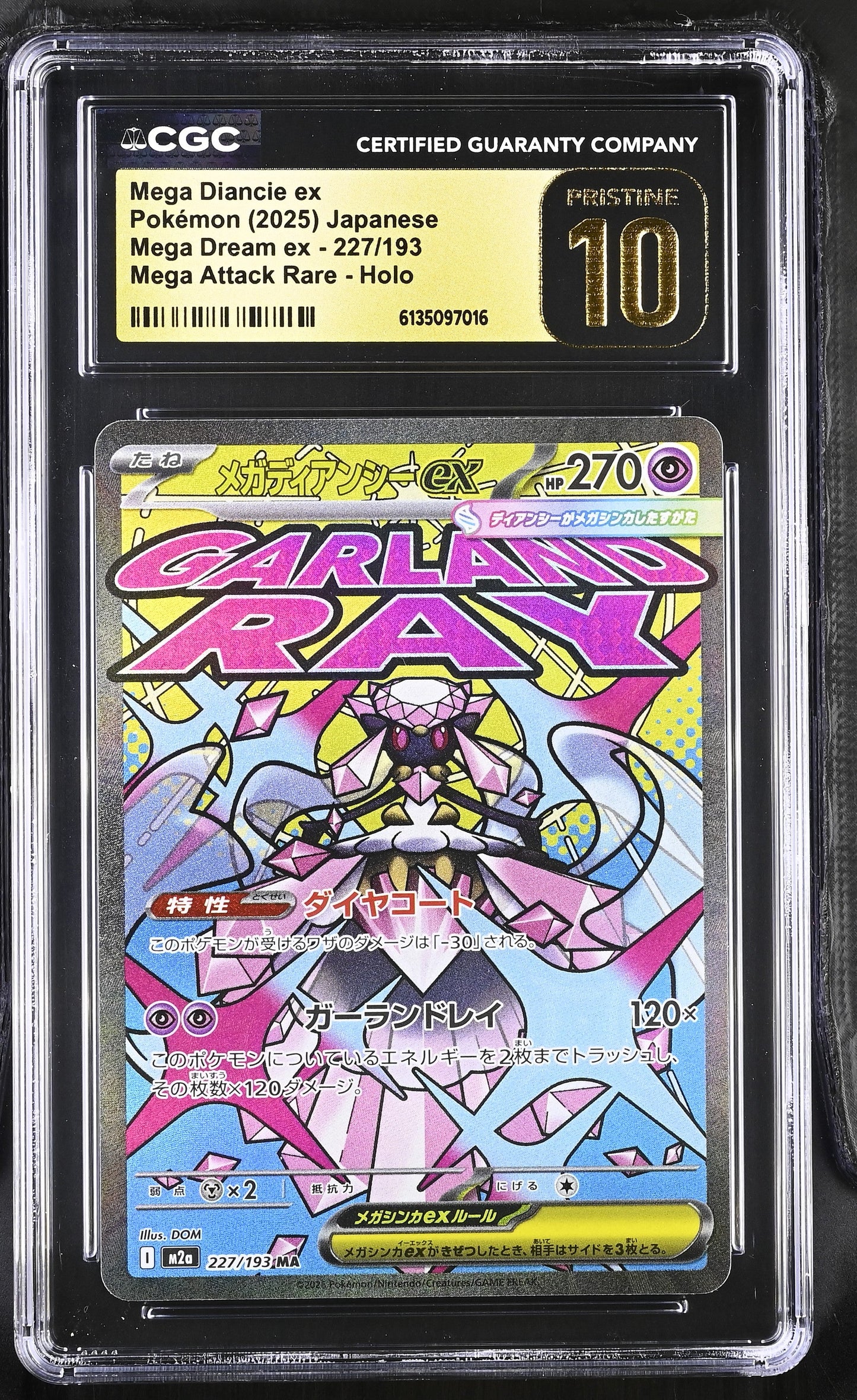 2025 Mega Dream ex Mega Diancie ex 10 CGC #227/193