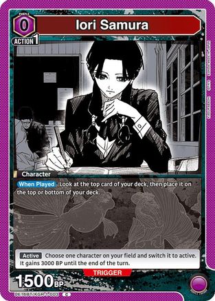 Iori Samura (Box Topper Foil) (UE16BT/KGR-1-003) - UE16BT KAGURABACHI Foil