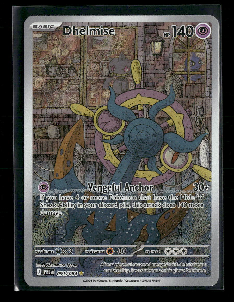 ME05: Pitch Black Dhelmise #091/084