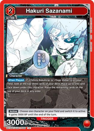 Hakuri Sazanami (UEPR/KGR-1-046) - UE16BT KAGURABACHI Foil