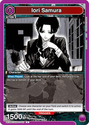 Iori Samura (UE16BT/KGR-1-003) - UE16BT KAGURABACHI