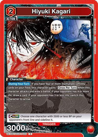 Hiyuki Kagari (066) (UE16BT/KGR-1-066) - UE16BT KAGURABACHI Foil